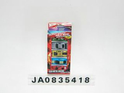 FREE WHEEL CAR,
