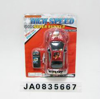 WIRE CONTROL CAR,
