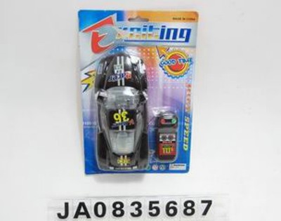 WIRE CONTROL CAR,