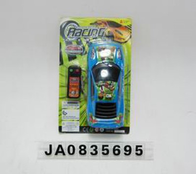 WIRE CONTROL CAR,