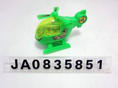 PULLING PLANE,
