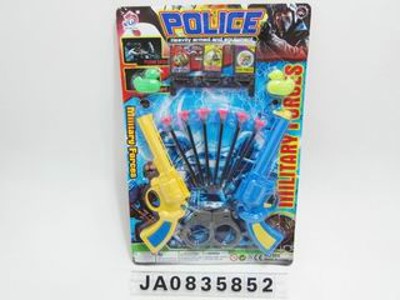 SOFT GUN,