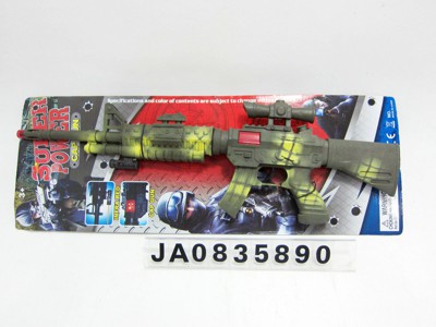 FRICTION GUN,