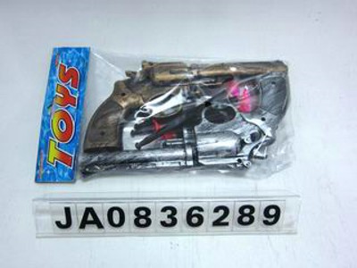GUN,