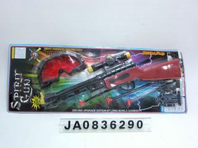 SOFT GUN,