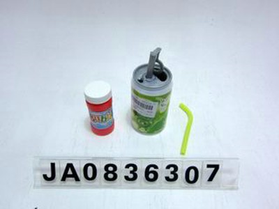 BUBBLE GUN,