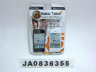 WALKIE TALKIE,