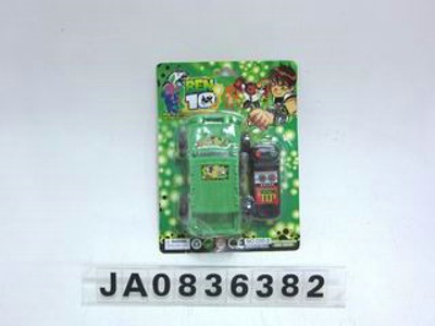 WIRE CONTROL CAR,