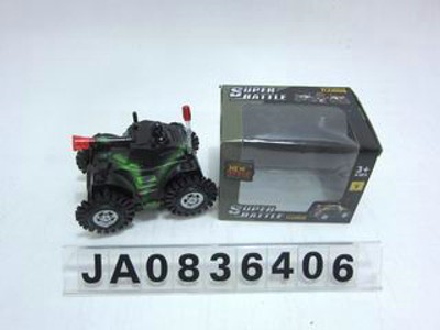 B/O TANK,