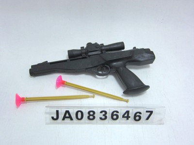 SOFT GUN,