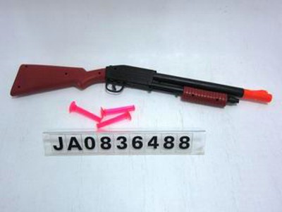 SOFT GUN,