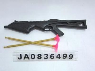 SOFT GUN,
