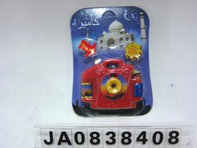 PROJECTION CAMERA,