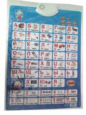 CHART,