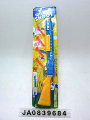 SOFT GUN,