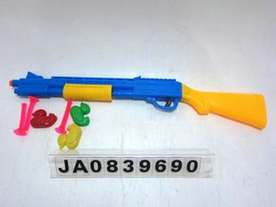 SOFT GUN,