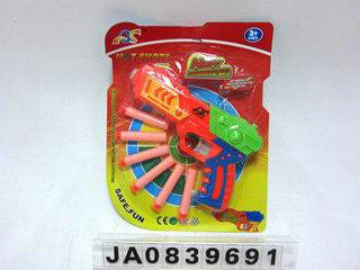 SOFT GUN,