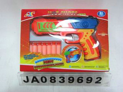 SOFT GUN,