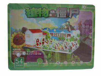 BIG 4 SLICE 3D PUZZLE PLANTS VS ZOMBIES,