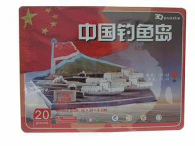 BIG 4 SLICE 3D PUZZLE,
