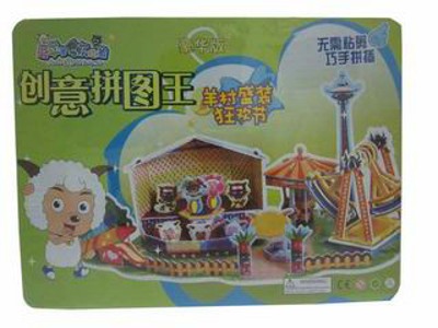 BIG 4 SLICE 3D PUZZLE,