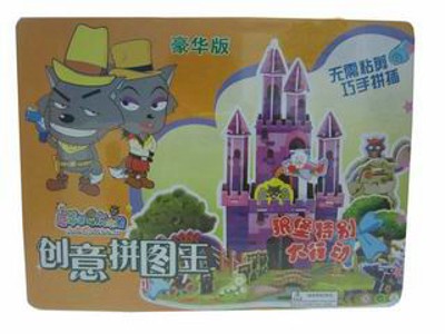 BIG 4 SLICE 3D PUZZLE,