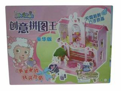 BIG 4 SLICE 3D PUZZLE,