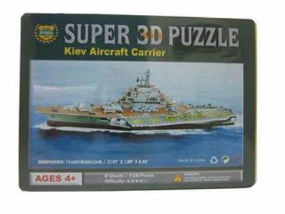 BIG 8 SLICE 3D PUZZLE,