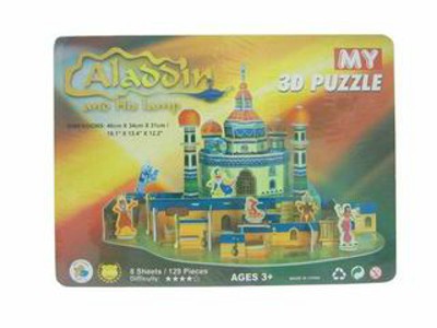 BIG 8 SLICE 3D PUZZLE,