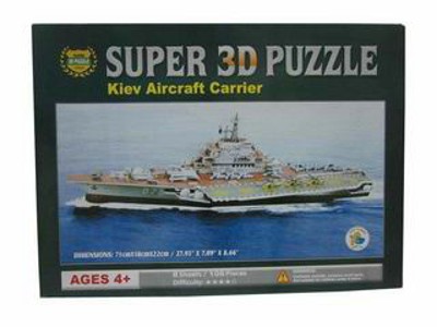 BIG 8 SLICE 3D PUZZLE,