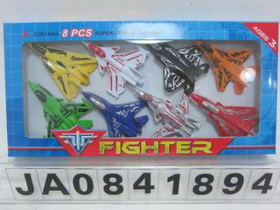 SLIDE FIGHTER,