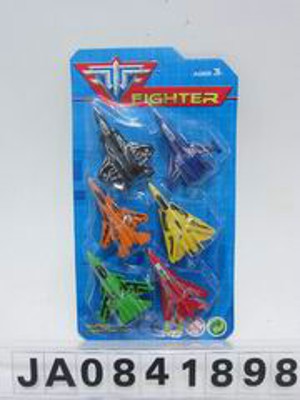 SLIDE FIGHTER,