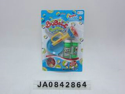 BUBBLE GUN,