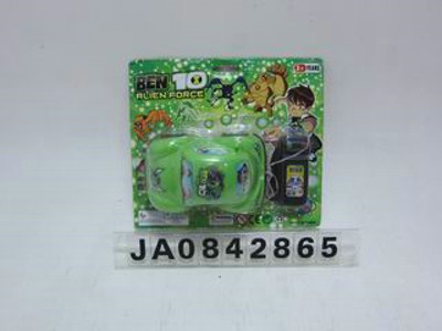 WIRE CONTROL CAR,