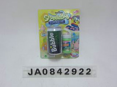 BUBBLE GUN,