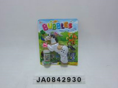 BUBBLE GUN,