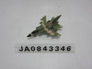PULLING PLANE,