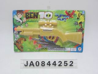SOFT GUN,