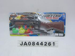 SOFT GUN,
