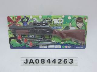 SOFT GUN,