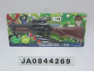 SOFT GUN,