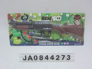 SOFT GUN,