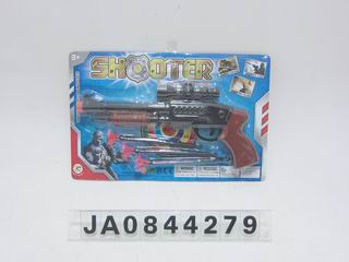 SOFT GUN,