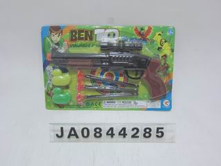 SOFT GUN,