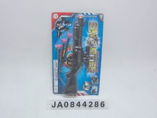 SOFT GUN,