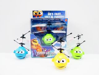 R/C INFRARED INDUCTIVE BALL,