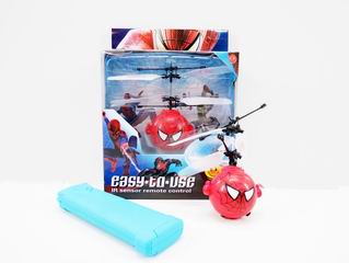 R/C INFRARED INDUCTIVE BALL,
