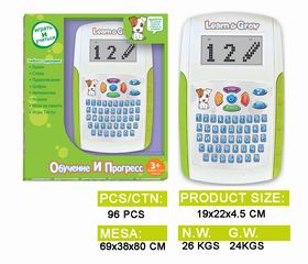 RUSSIAN LEARNING MACHINE,