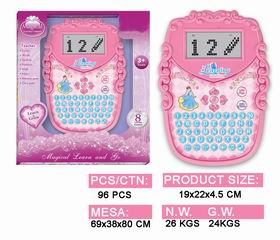 ENGLISH LEARNING MACHINE,