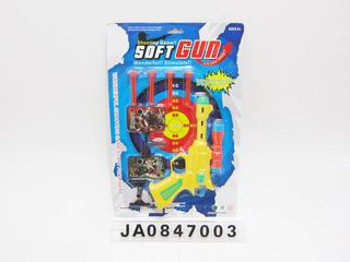 SOFT GUN,
